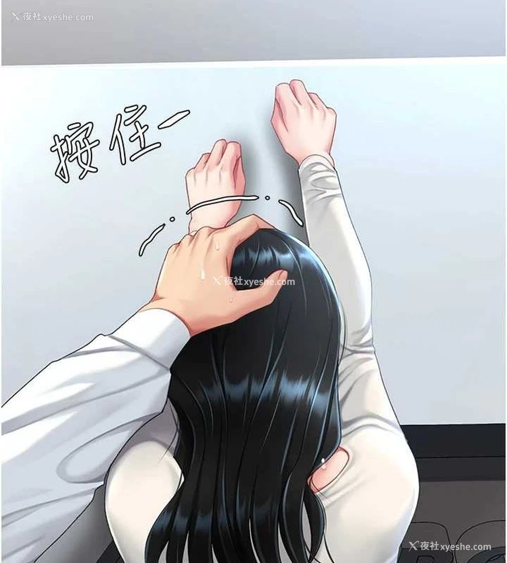 23P - 复仇母女丼