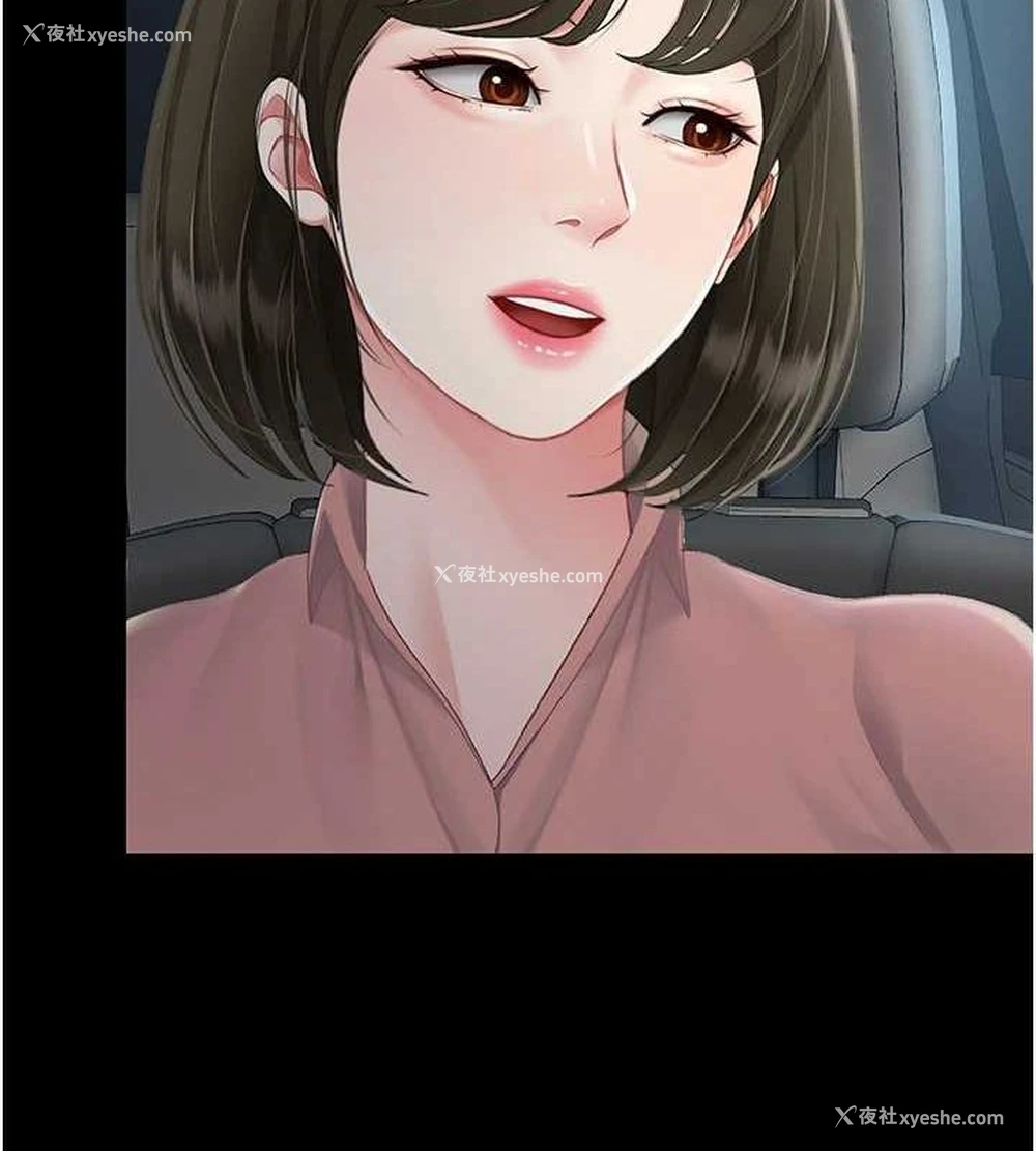 37P - 复仇母女丼