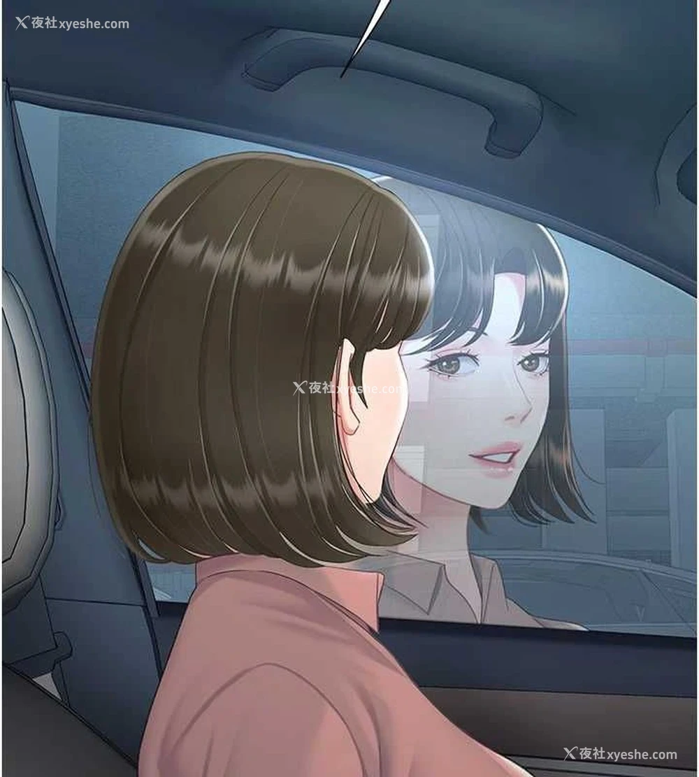 39P - 复仇母女丼