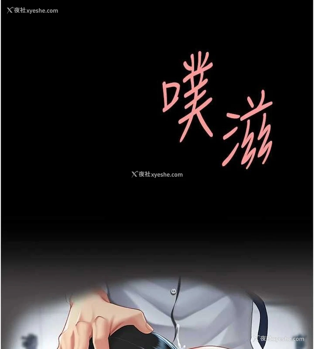 42P - 复仇母女丼