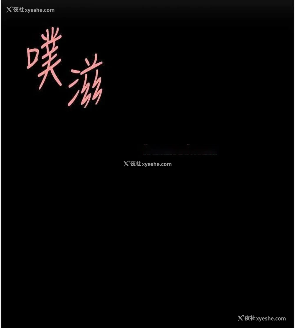 44P - 复仇母女丼
