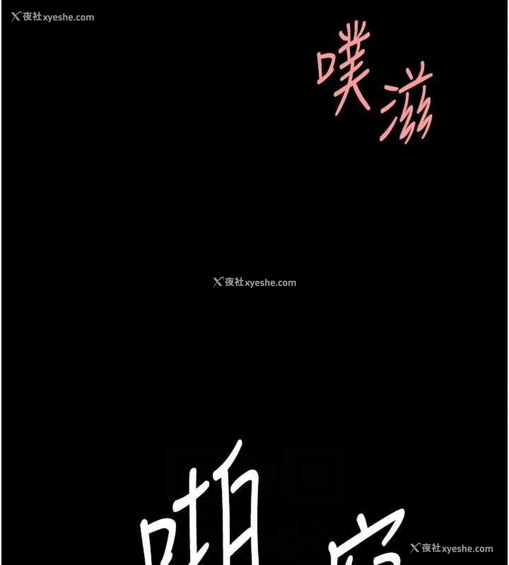 45P - 复仇母女丼