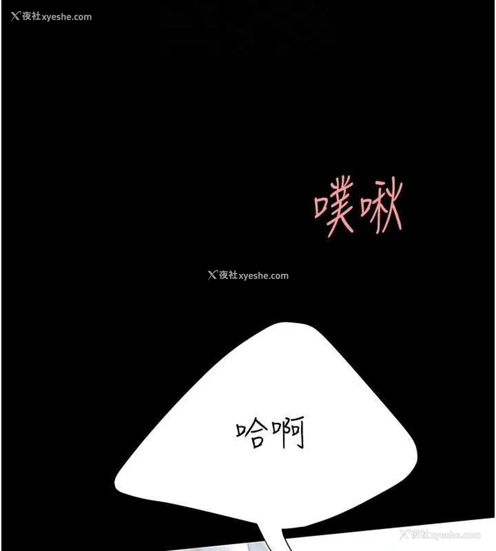 48P - 复仇母女丼