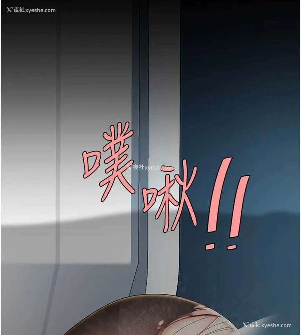 4P - 复仇母女丼