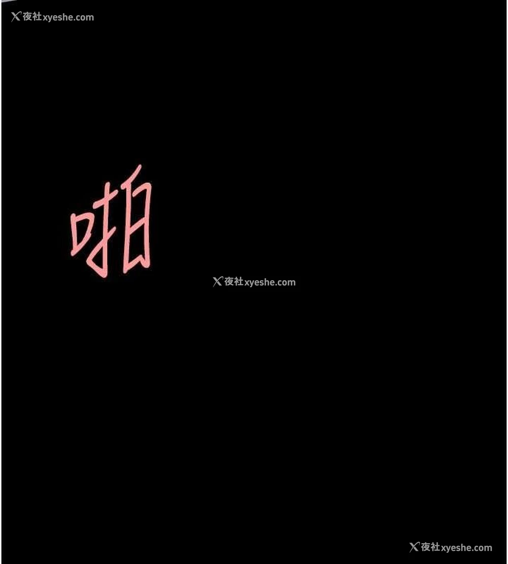 51P - 复仇母女丼