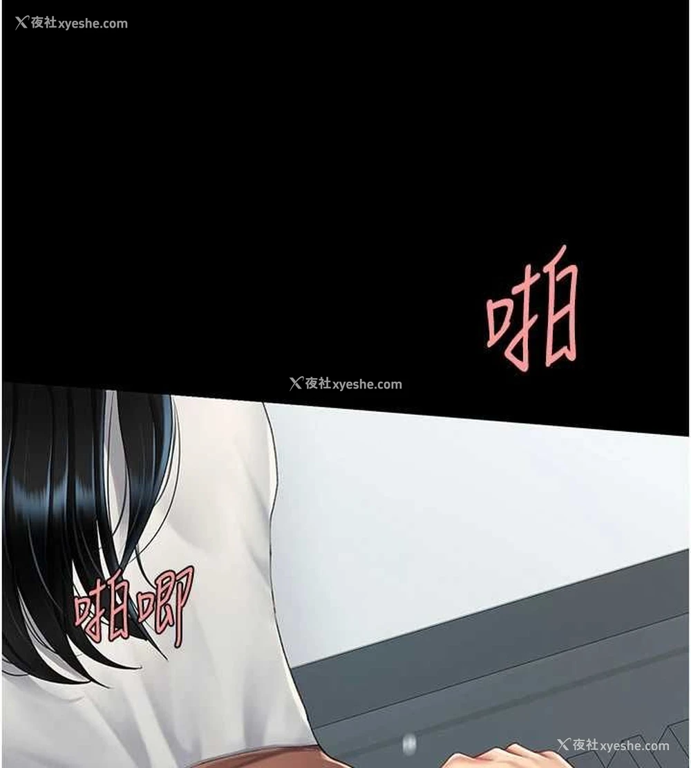 52P - 复仇母女丼