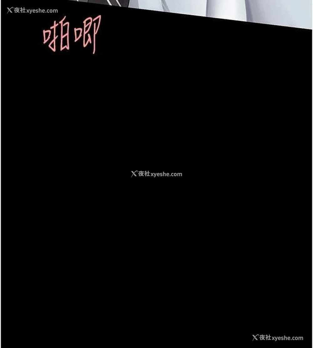 54P - 复仇母女丼
