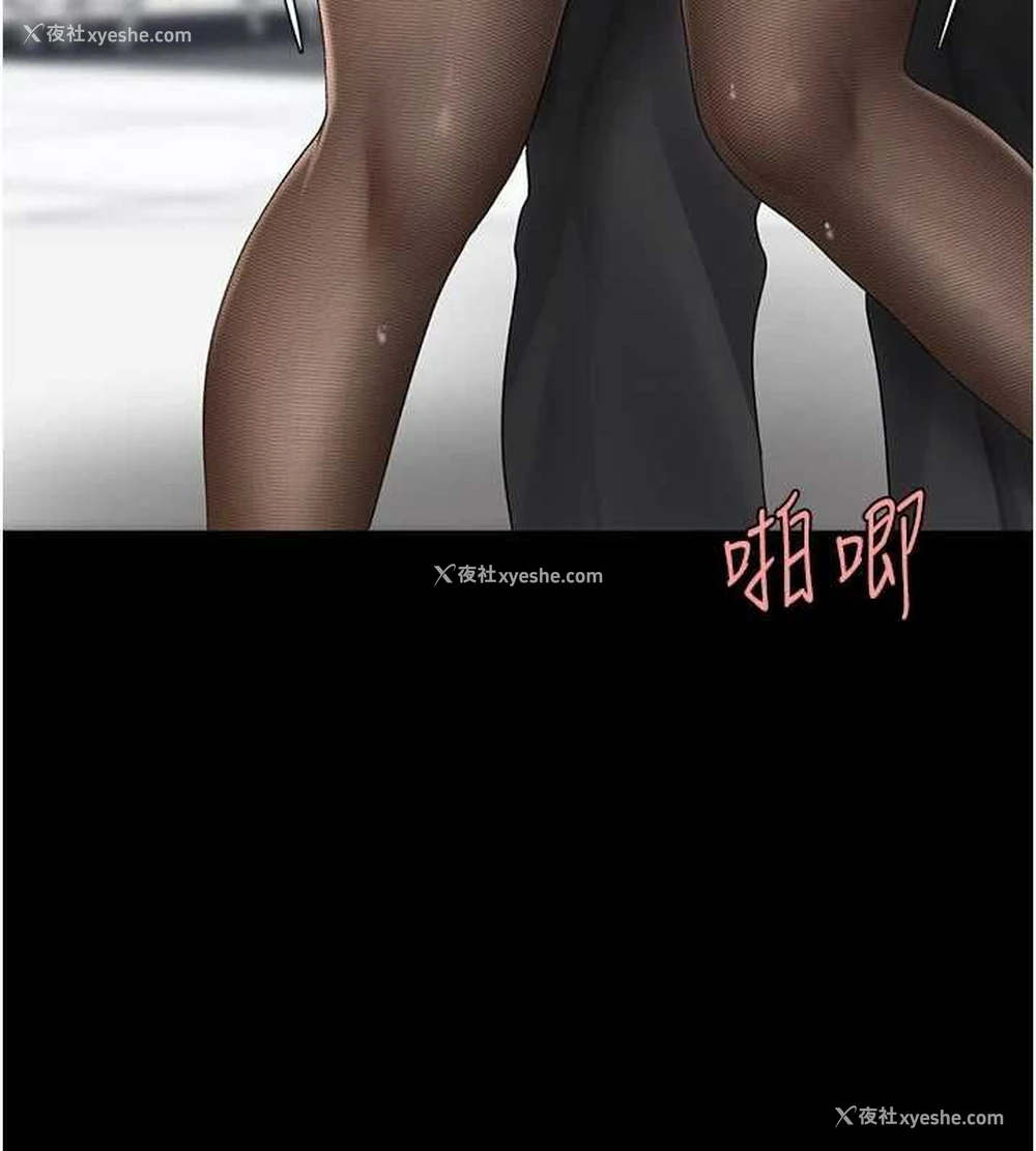 57P - 复仇母女丼