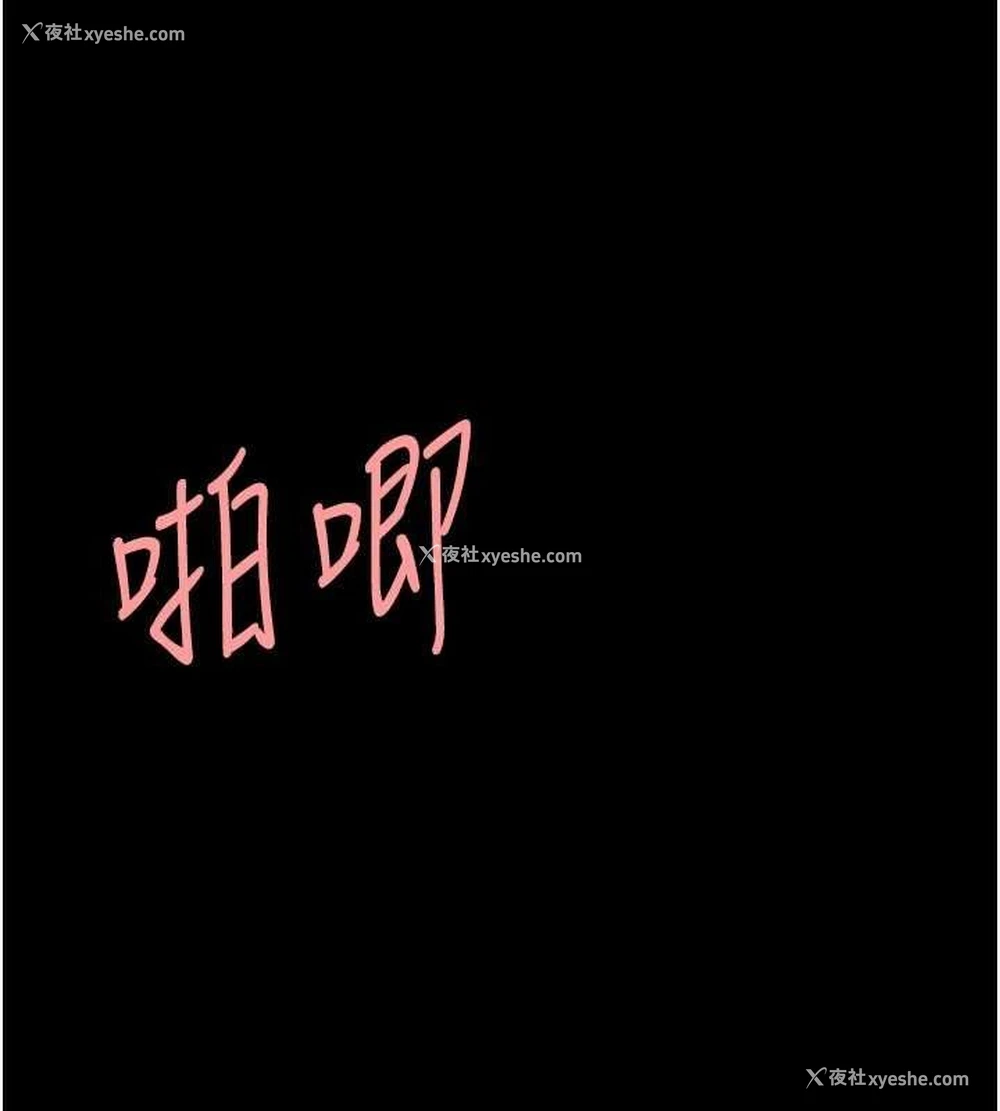 58P - 复仇母女丼