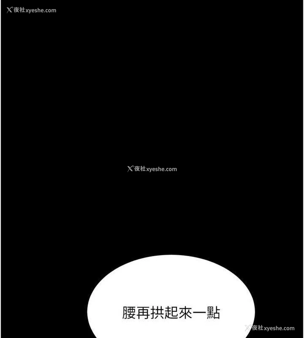67P - 复仇母女丼
