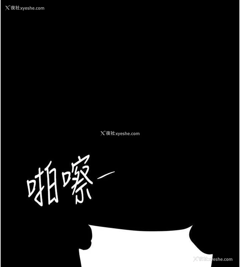 70P - 复仇母女丼