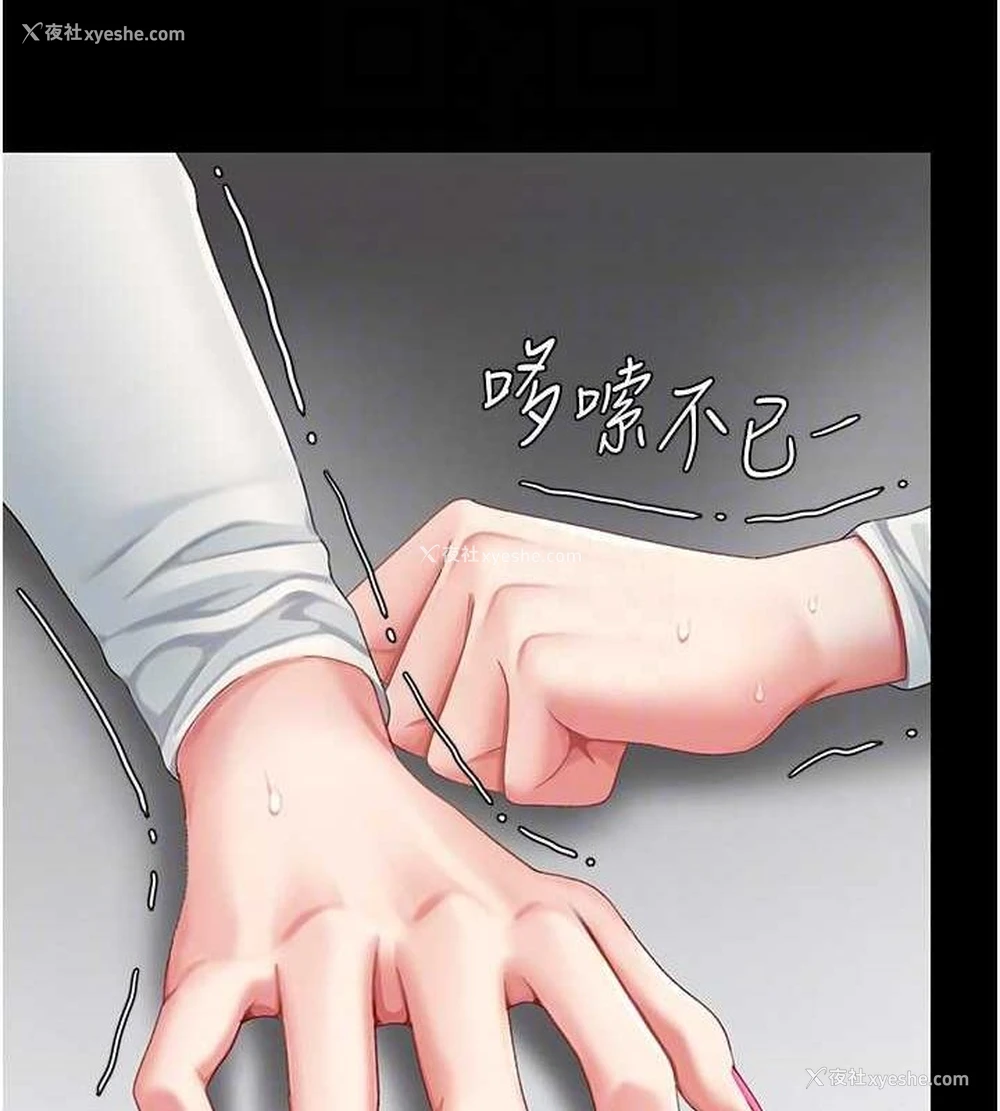 76P - 复仇母女丼