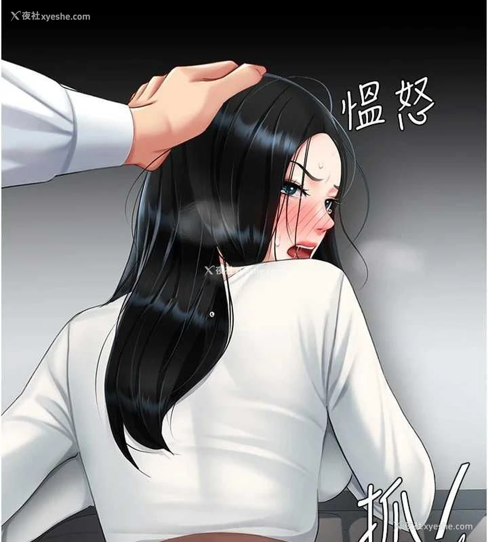 87P - 复仇母女丼