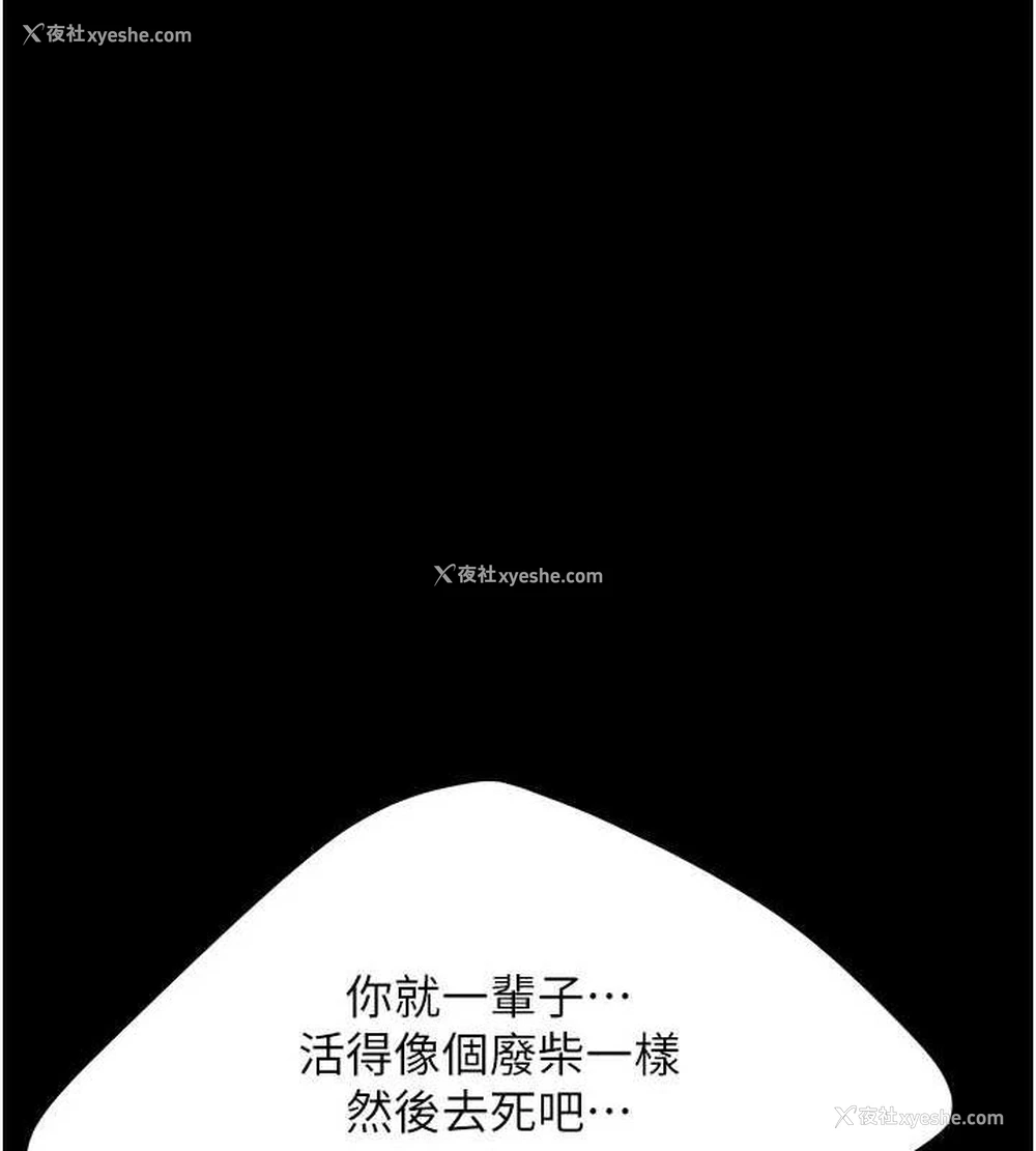 92P - 复仇母女丼