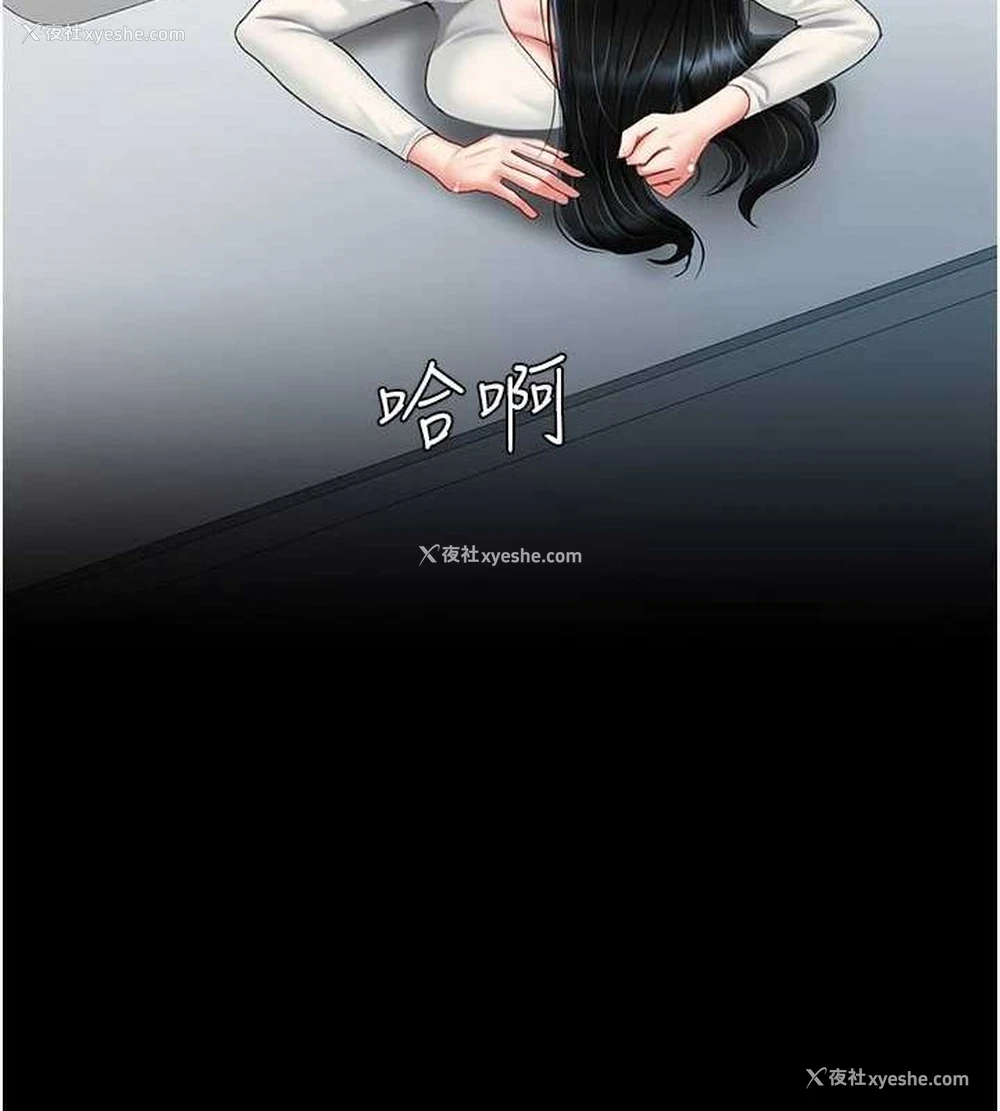 99P - 复仇母女丼
