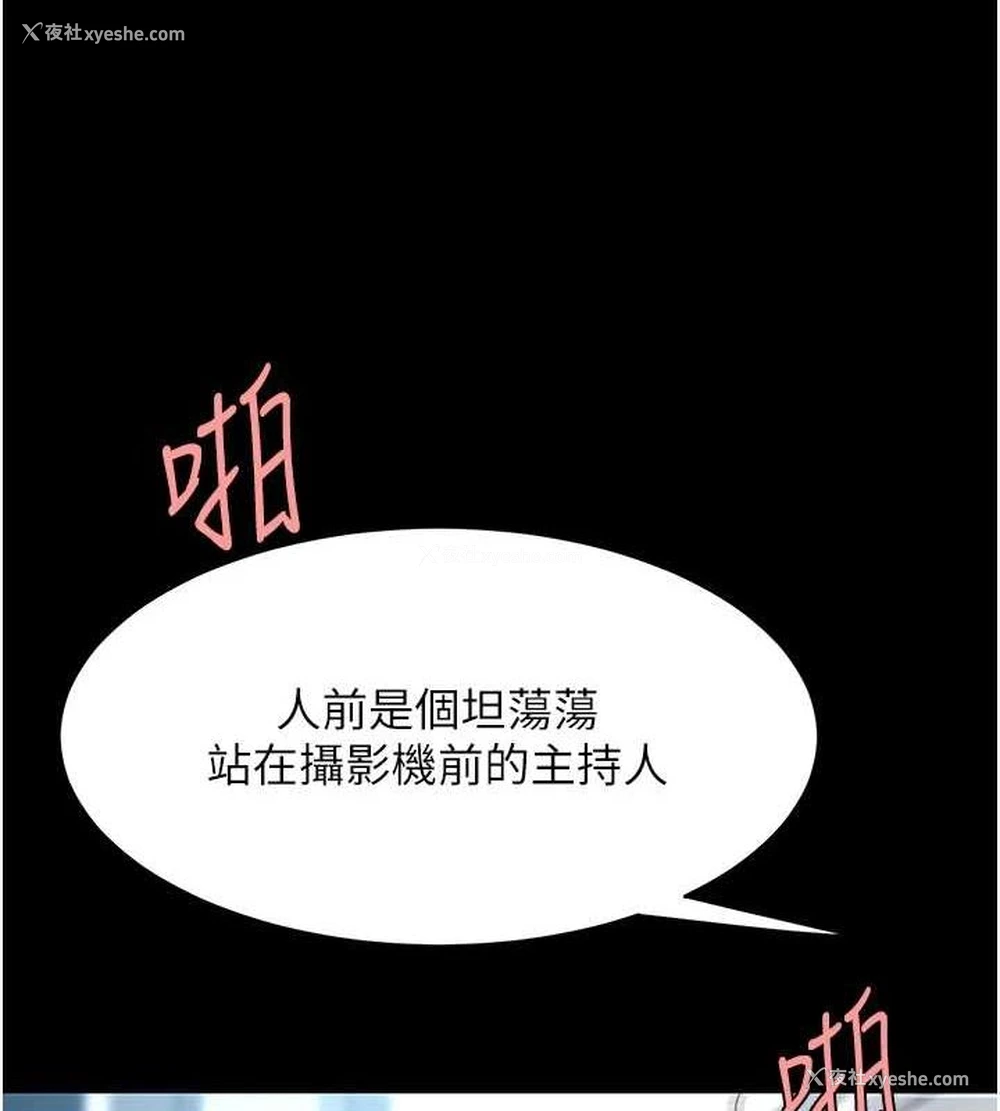 9P - 复仇母女丼