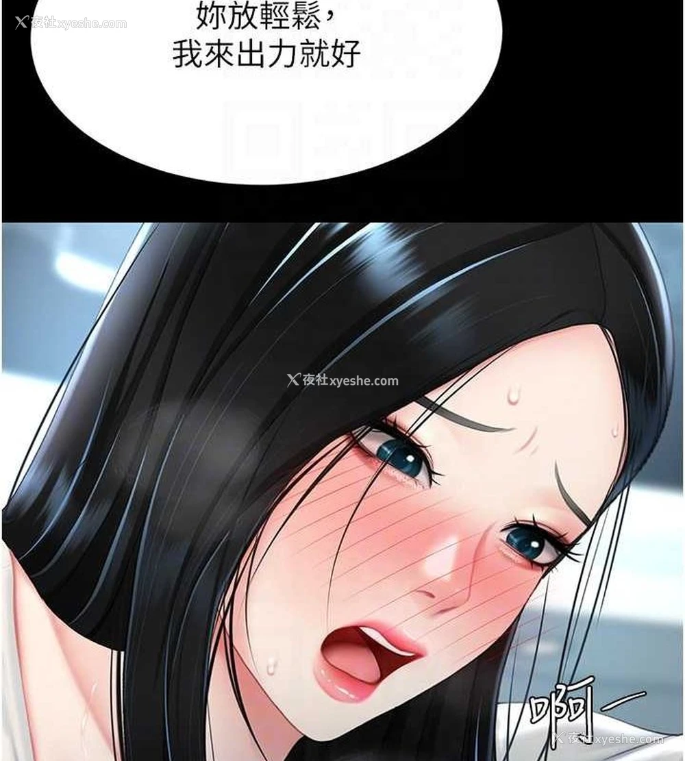 102P - 复仇母女丼