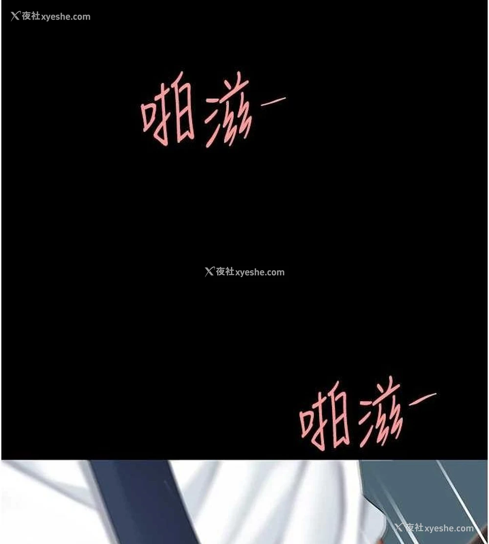106P - 复仇母女丼