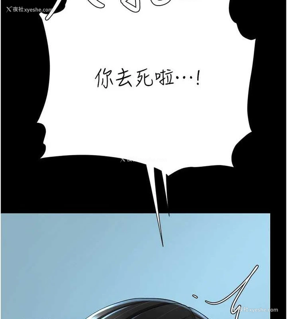 116P - 复仇母女丼