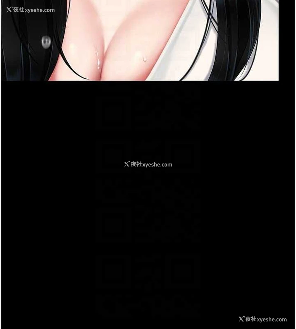 118P - 复仇母女丼