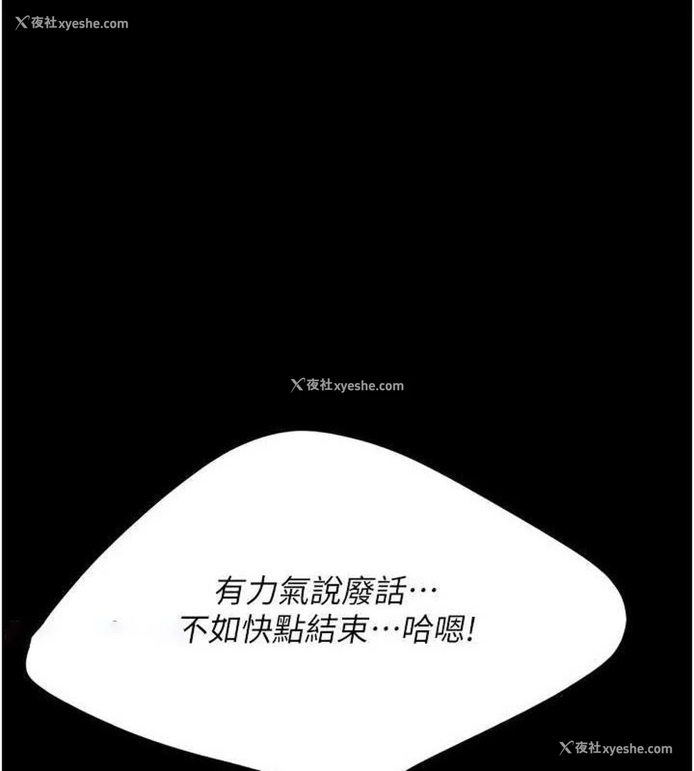 119P - 复仇母女丼