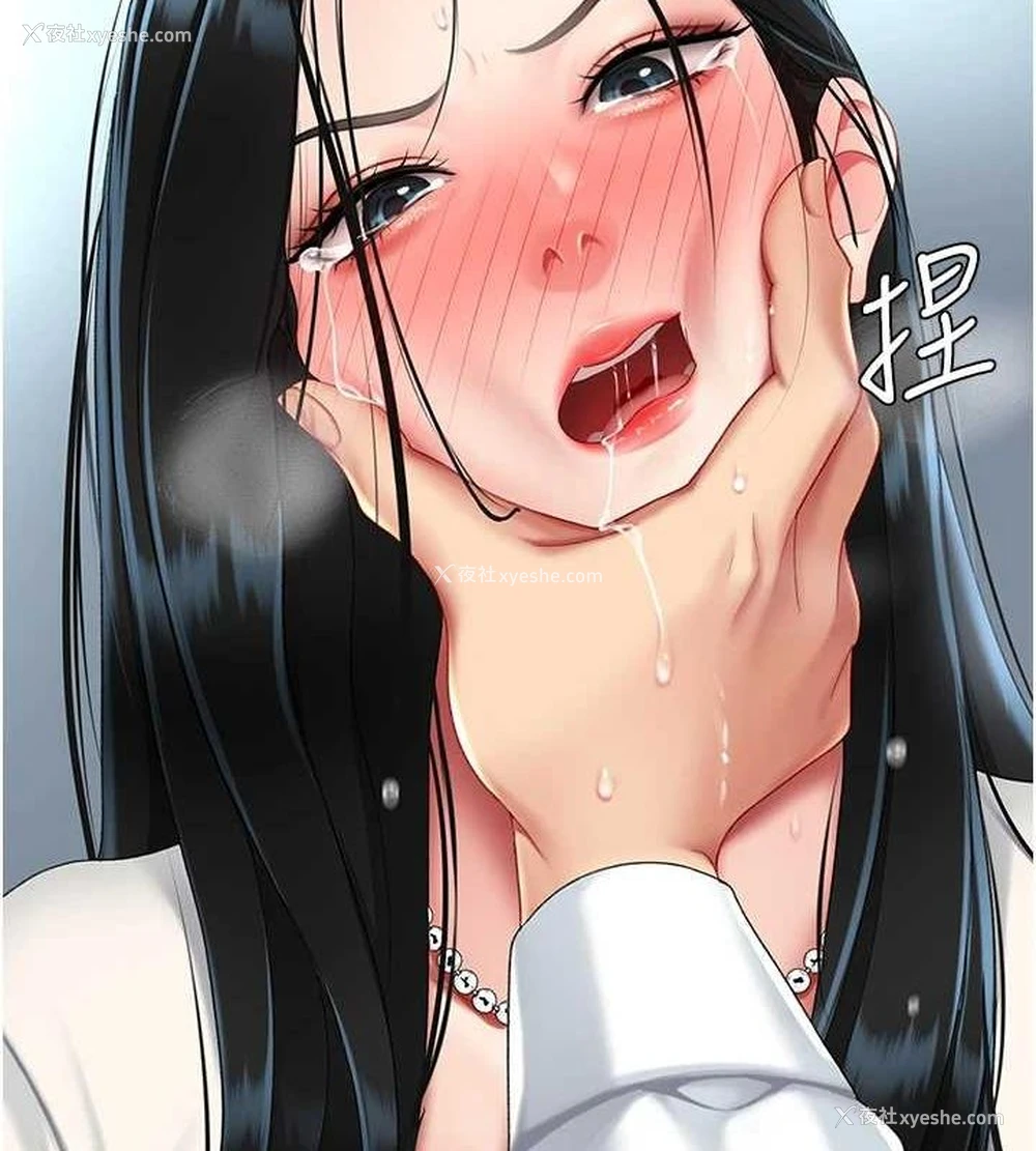 11P - 复仇母女丼