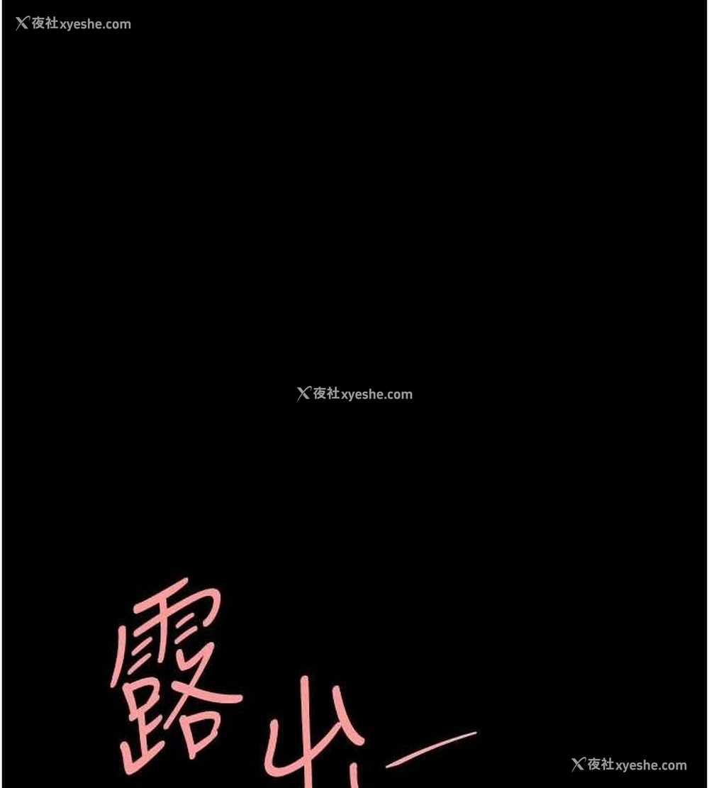 122P - 复仇母女丼