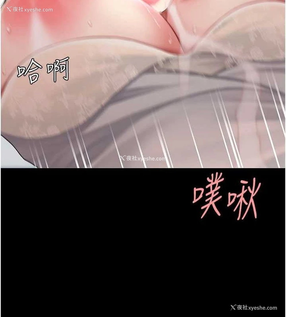 129P - 复仇母女丼