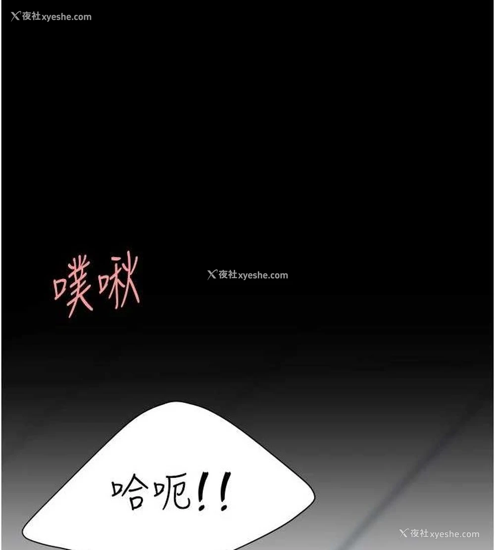 130P - 复仇母女丼