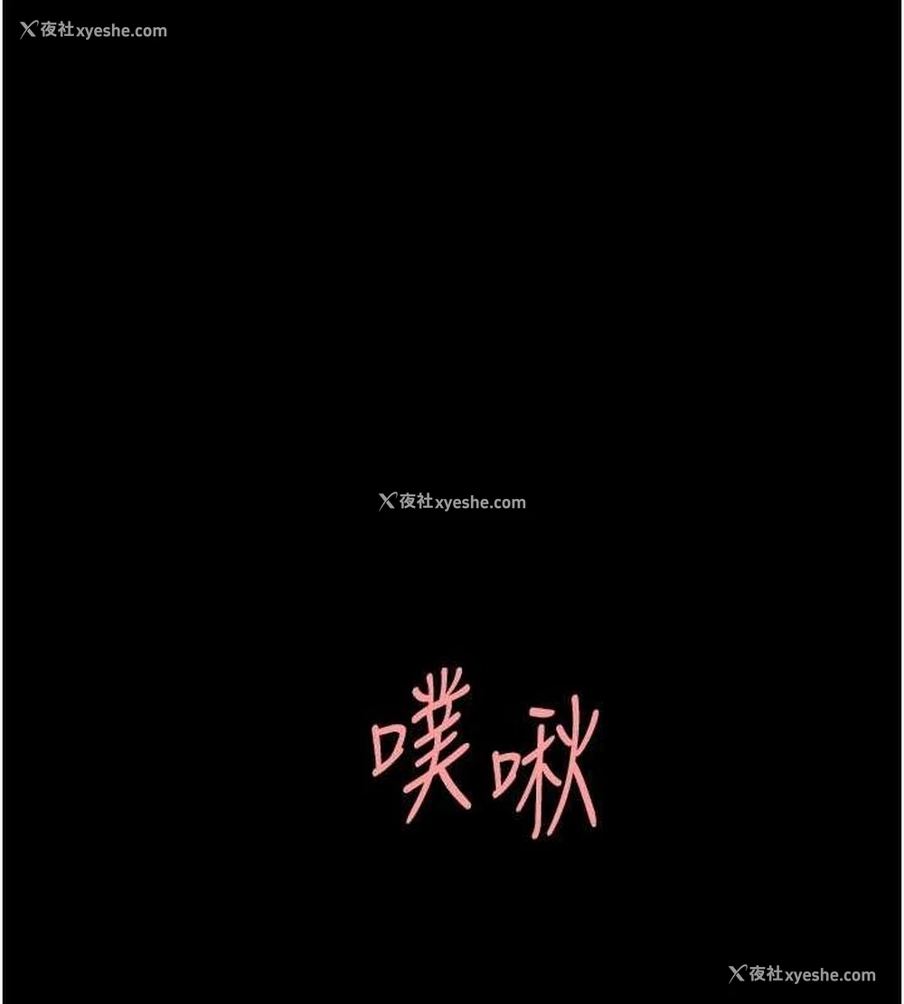 133P - 复仇母女丼