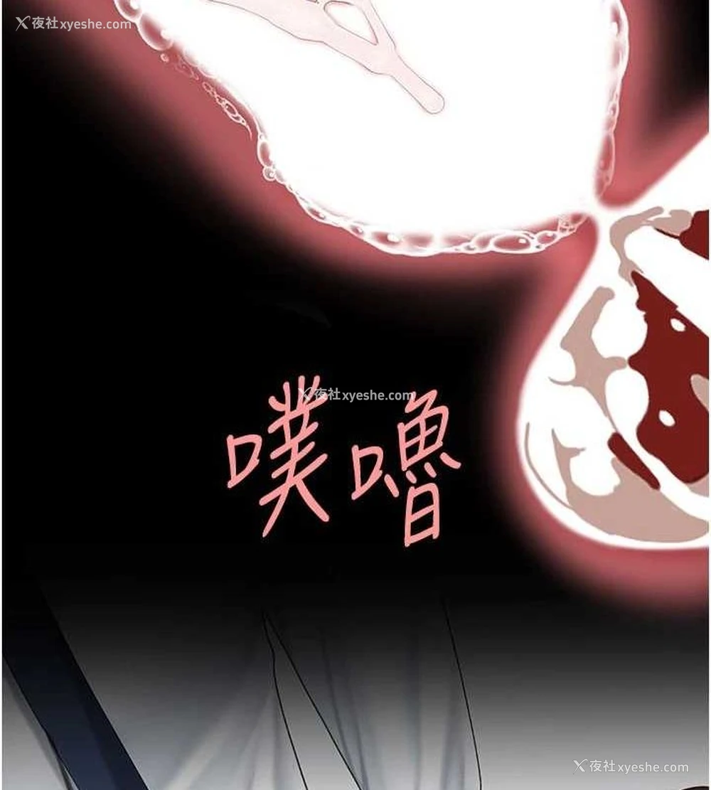 137P - 复仇母女丼