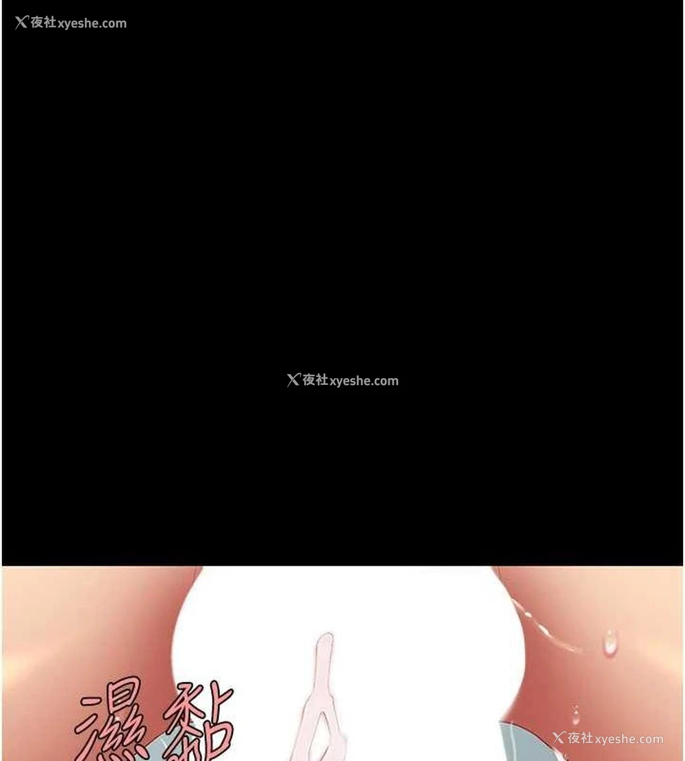 141P - 复仇母女丼