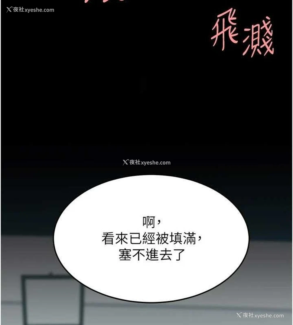 143P - 复仇母女丼