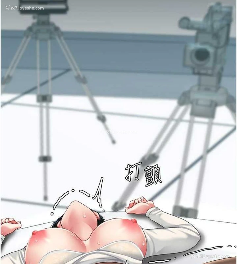 144P - 复仇母女丼