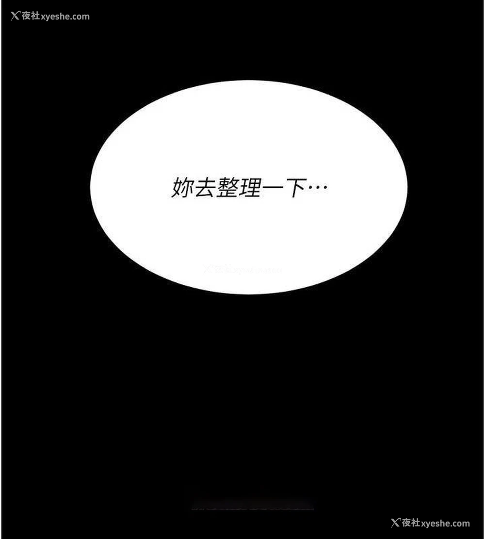 149P - 复仇母女丼