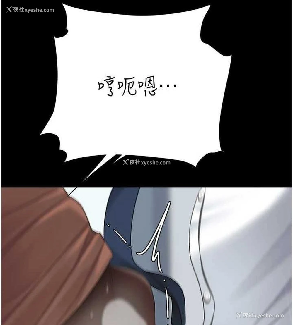 14P - 复仇母女丼