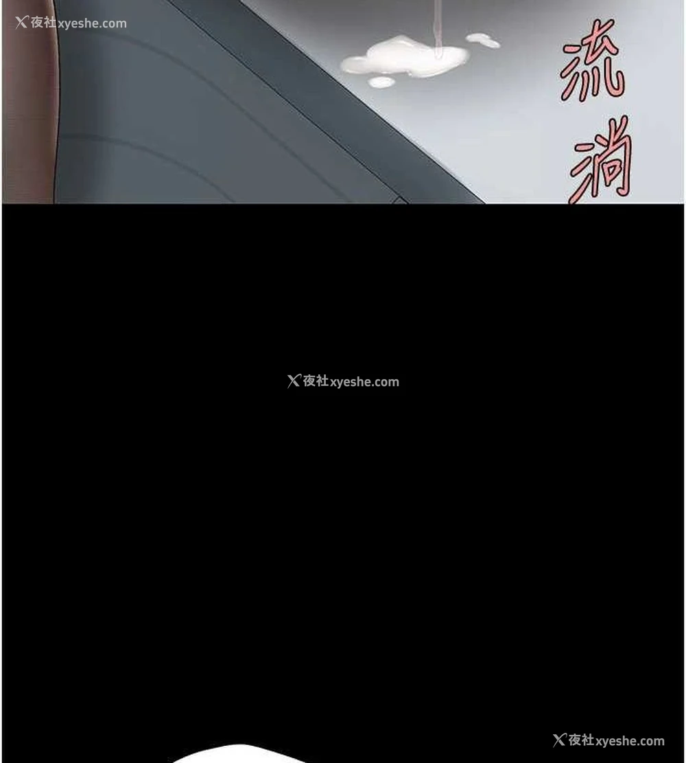 152P - 复仇母女丼