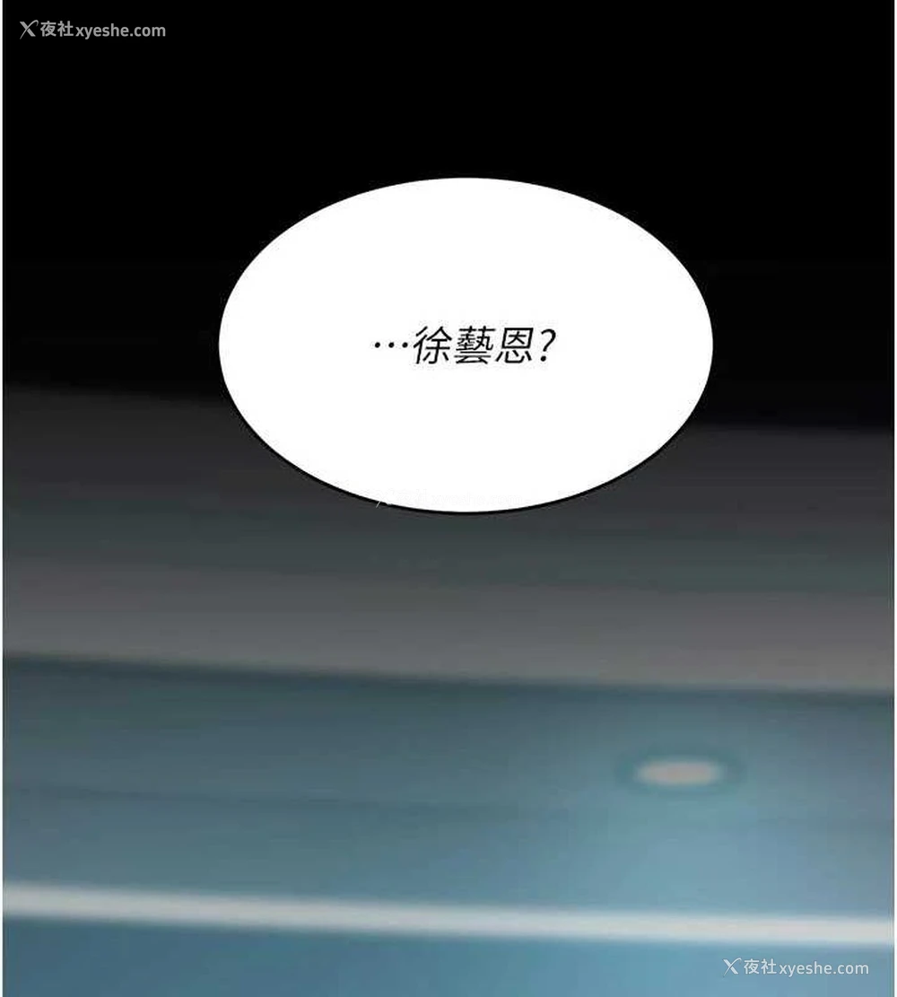 155P - 复仇母女丼