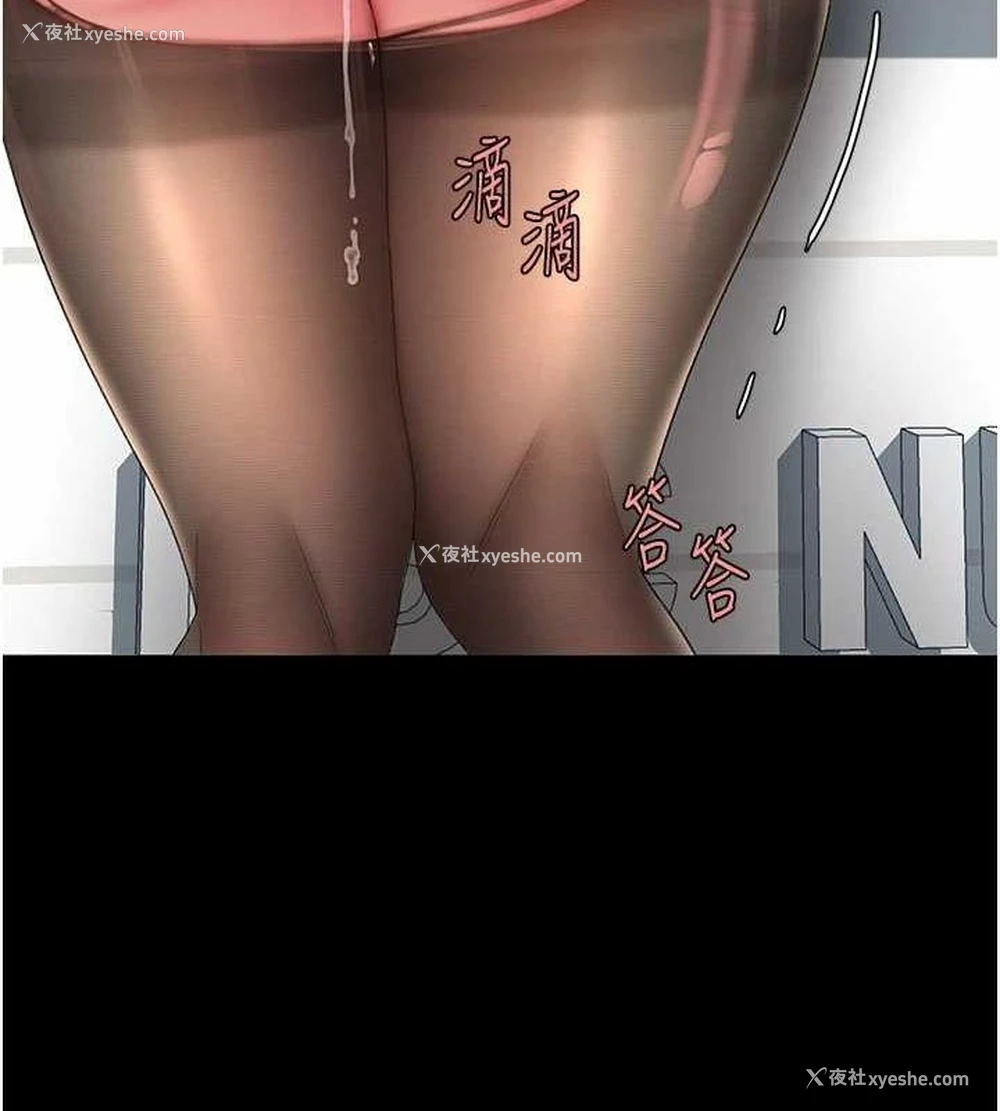 157P - 复仇母女丼