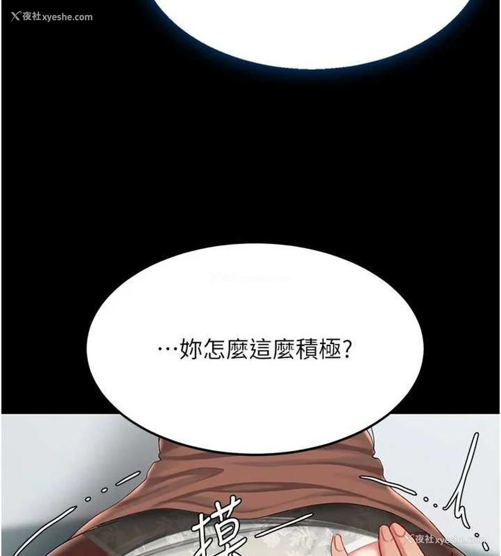 166P - 复仇母女丼