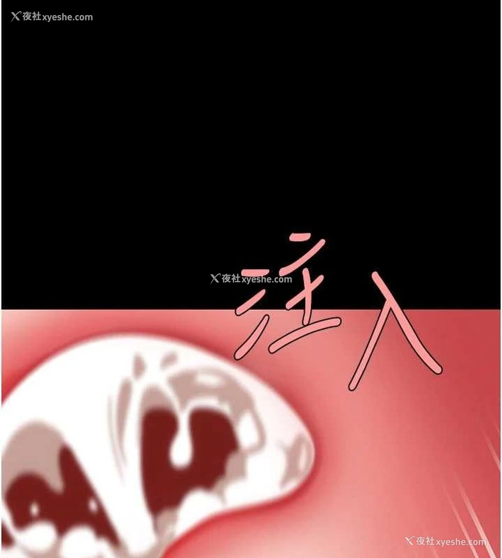 16P - 复仇母女丼