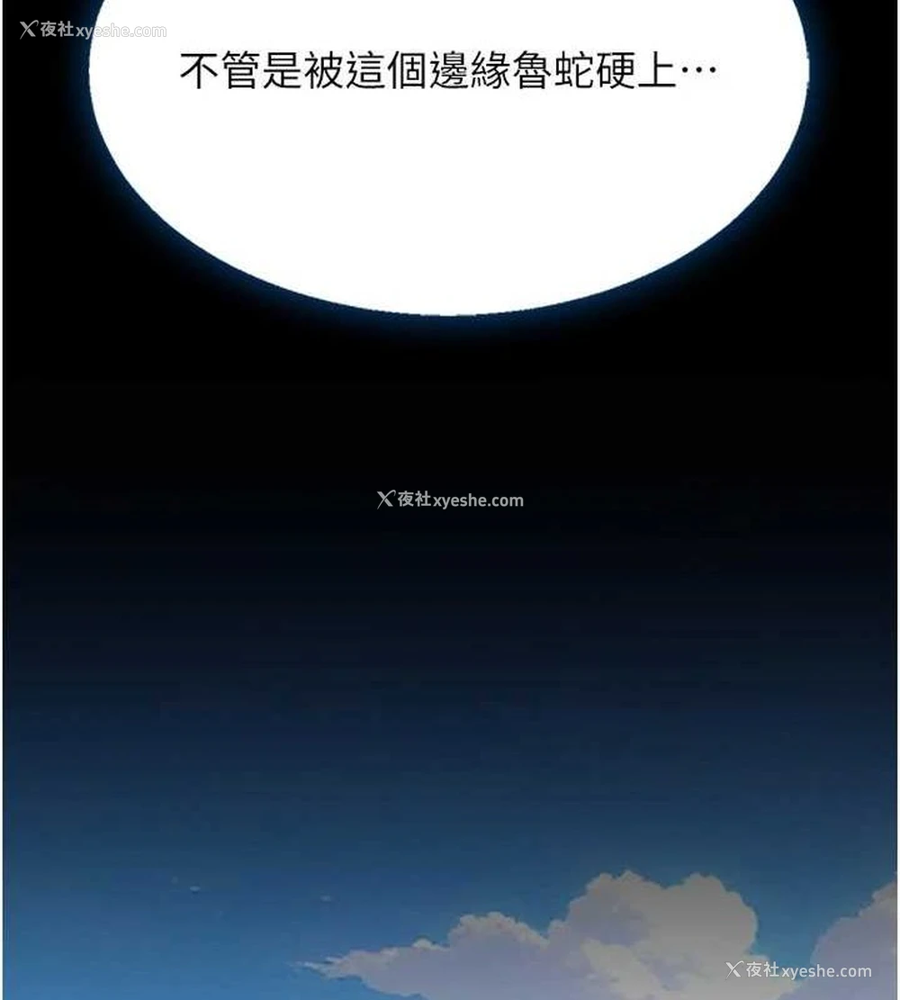 172P - 复仇母女丼