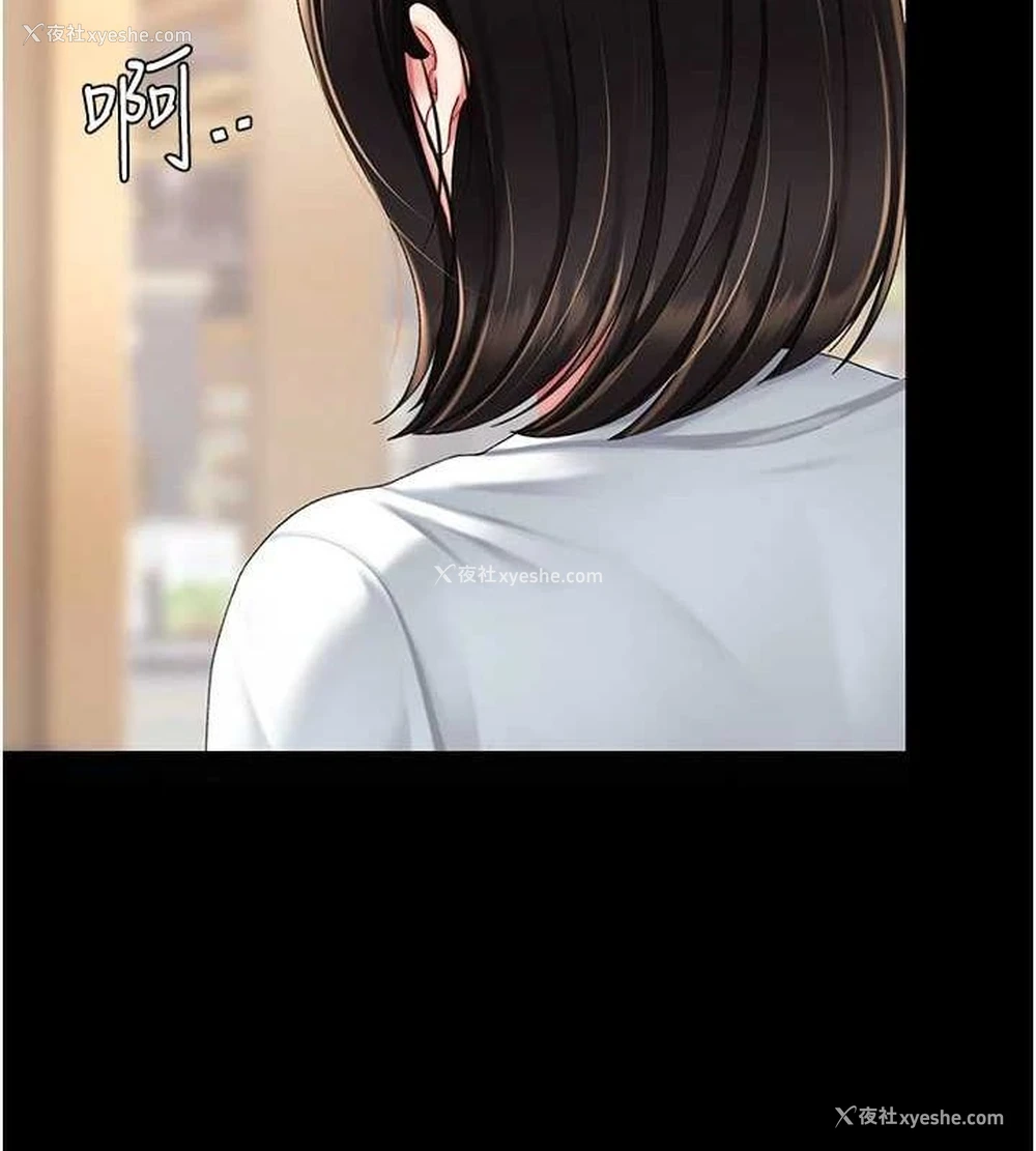 176P - 复仇母女丼