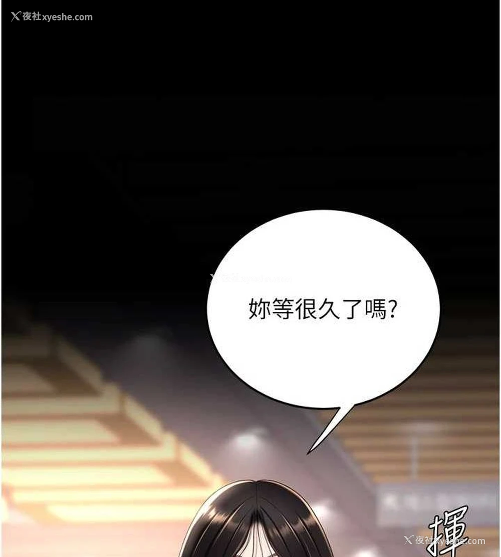 177P - 复仇母女丼