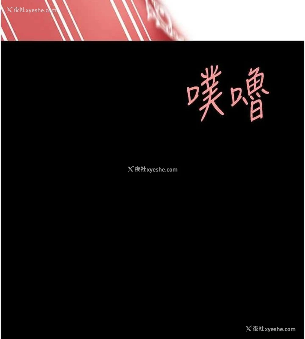 18P - 复仇母女丼