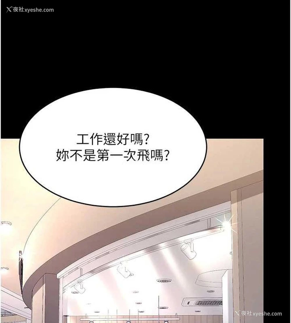 185P - 复仇母女丼