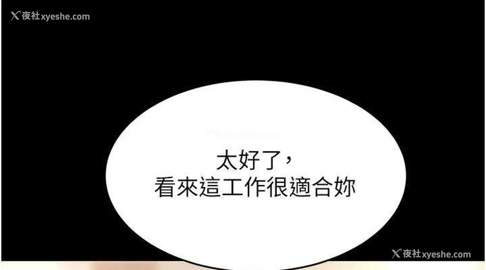 189P - 复仇母女丼