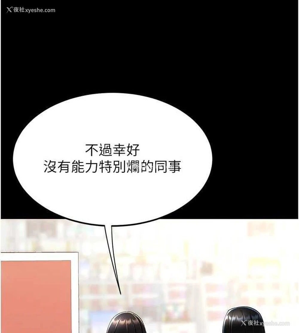 192P - 复仇母女丼