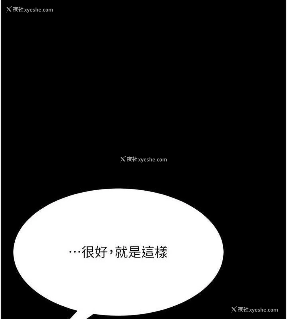 1P - 复仇母女丼