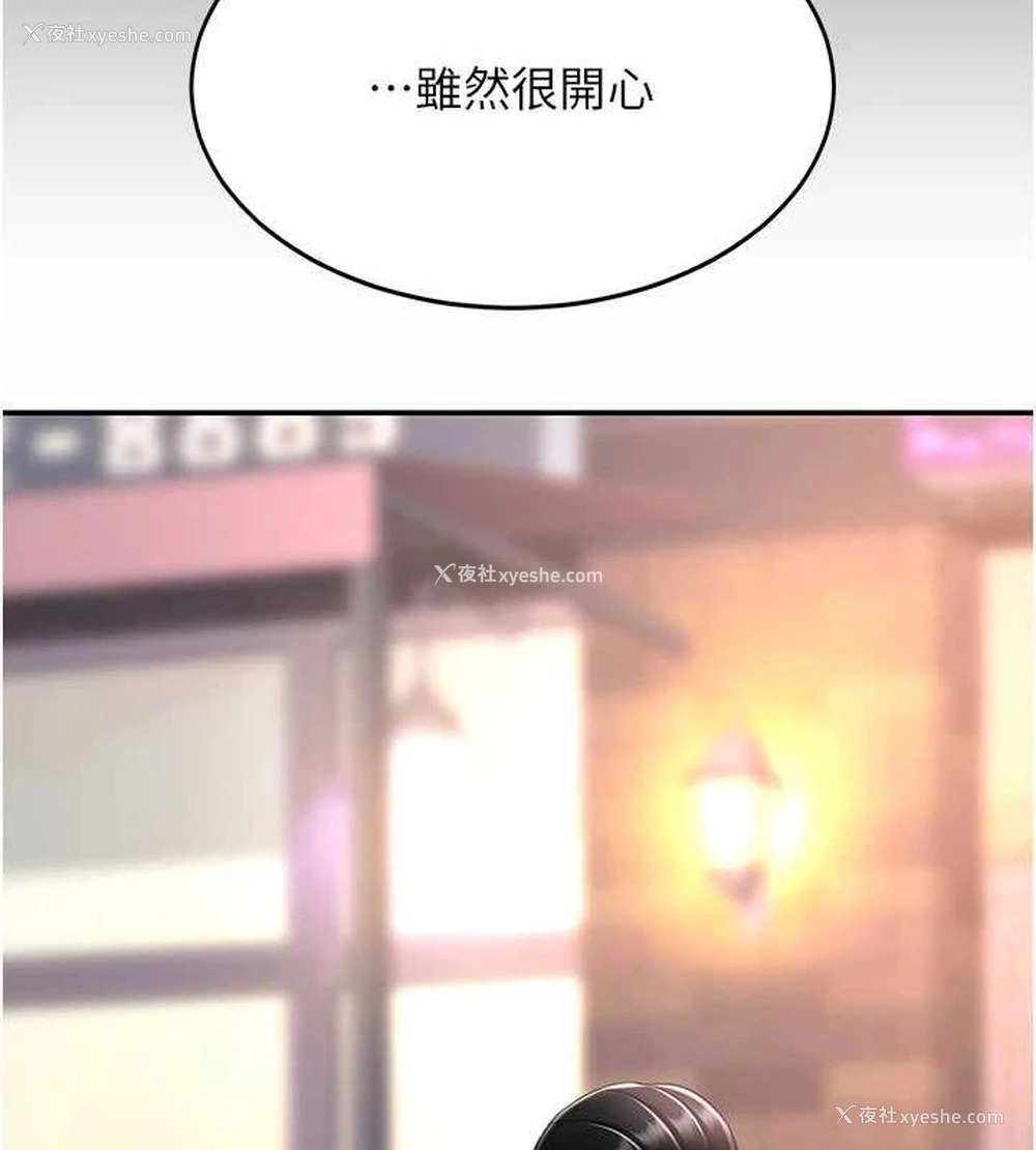 200P - 复仇母女丼